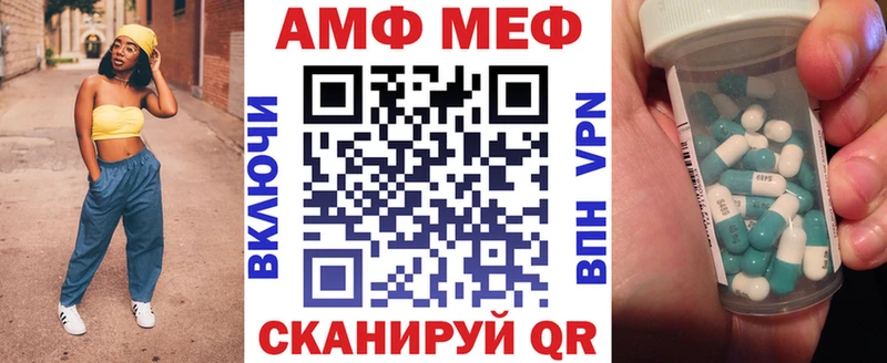 АМФЕТАМИН Розовый  Ялуторовск 