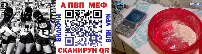Alpha PVP СК КРИС Ялуторовск
