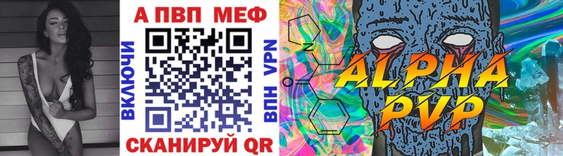 мориарти формула  Ялуторовск  A PVP СК КРИС 
