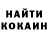 Кетамин VHQ Jon Dustii