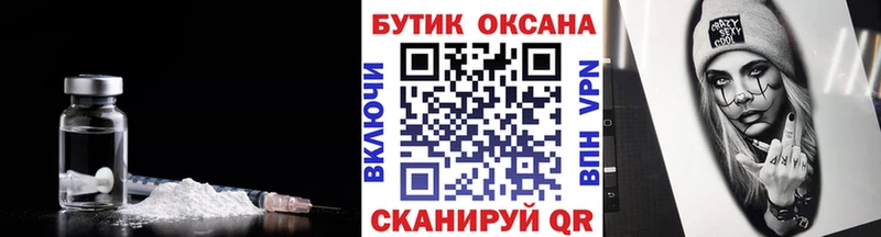 сколько стоит  Ялуторовск  Бутират вода 