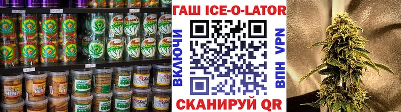 даркнет сайт  Ялуторовск  ОМГ ОМГ как войти  Печенье с ТГК конопля 