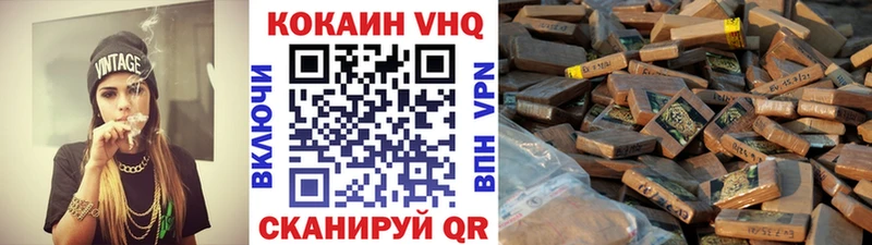 маркетплейс официальный сайт  Ялуторовск  COCAIN Колумбийский  МЕГА как войти 