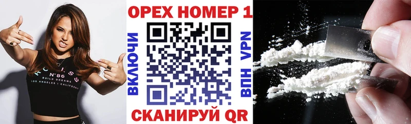 КОКАИН FishScale Ялуторовск