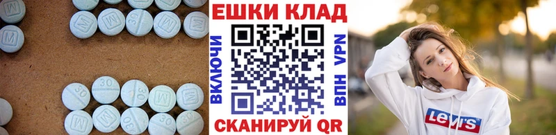Экстази Дубай  дарнет шоп  кракен ТОР  shop официальный сайт  Ялуторовск 