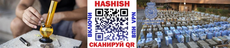 hydra вход  Ялуторовск  Гашиш гашик 