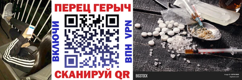 купить наркотики сайты Ялуторовск ГЕРОИН афганец