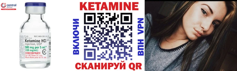 наркошоп  kraken ССЫЛКА  КЕТАМИН VHQ  Ялуторовск 