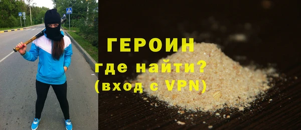 спайс Абдулино