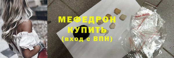 а пвп мука Осинники