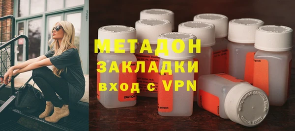 гашиш Абинск