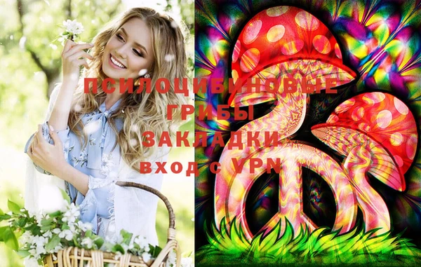 гашишное масло Абаза