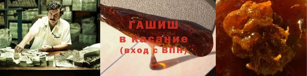 гашиш Абинск