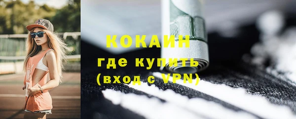 гашиш Абинск