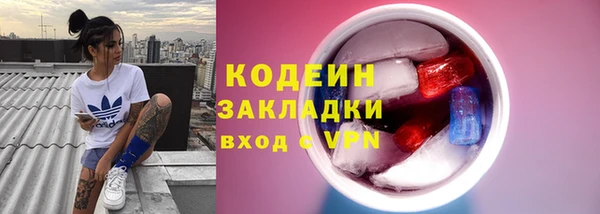 гашишное масло Абаза