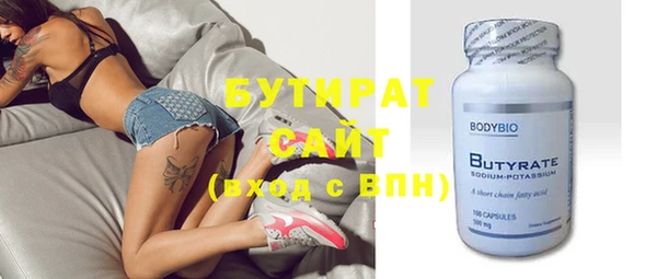 а пвп мука Осинники