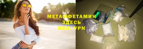 спайс Абдулино