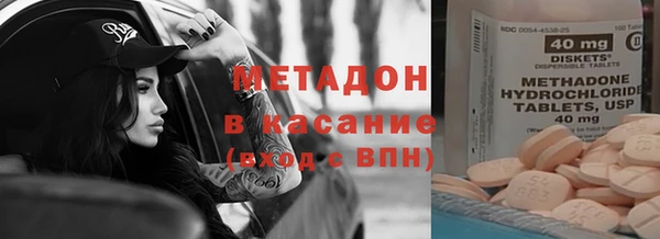 спайс Абдулино