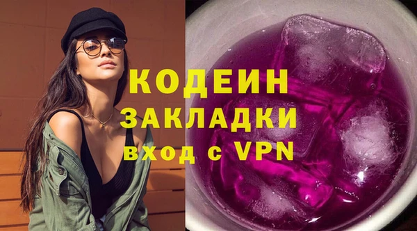 спайс Абдулино
