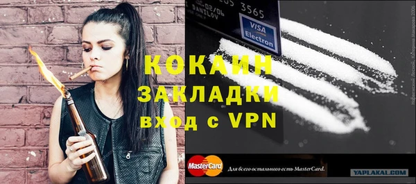 гашишное масло Абаза