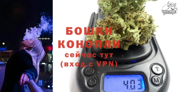спайс Абдулино