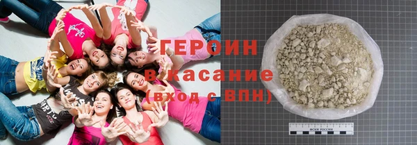 спайс Абдулино