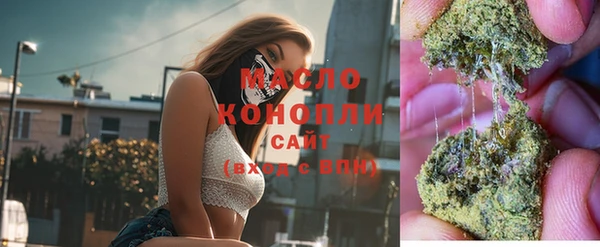 спайс Абдулино