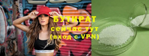 спайс Абдулино