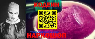 амф Можайск