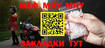 амф Можайск