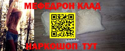 марихуана Нальчик