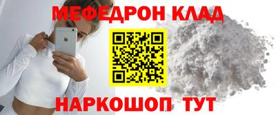 амф Можайск