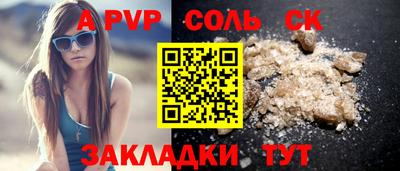 амф Можайск