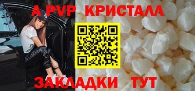 амф Можайск