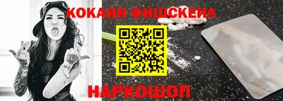 каннабис Моздок