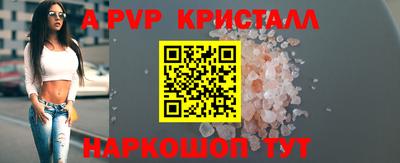 амф Можайск