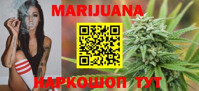каннабис Моздок