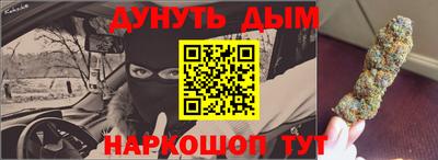 амф Можайск