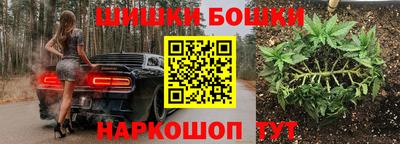 каннабис Моздок