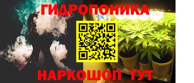 каннабис Моздок