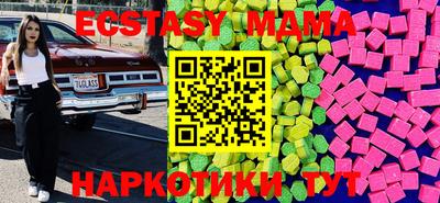 каннабис Моздок