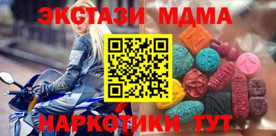 MDMA Можга