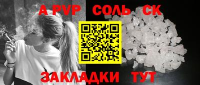каннабис Моздок