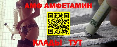 амф Можайск