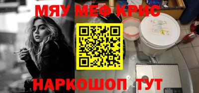 ALPHA-PVP Наро-Фоминск