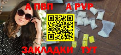 каннабис Моздок