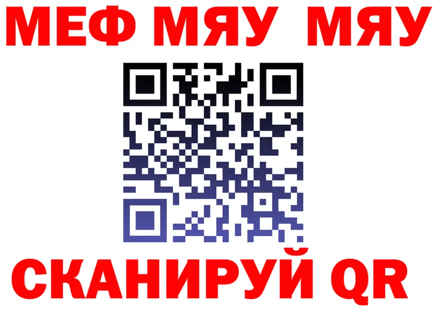 ГАШ 40% ТГК ТОР маркетплейс гидра Ялуторовск