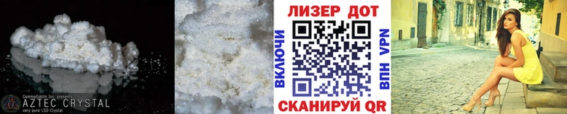 магазин продажи   Ялуторовск  MEGA   LSD-25 экстази ecstasy 