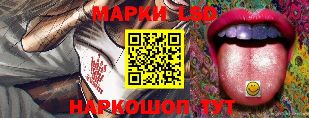 ЛСД экстази ecstasy  Лсд 25 экстази ecstasy  Вход с VPN  Ялуторовск 