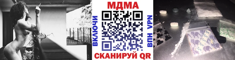 MDMA молли  Ялуторовск 